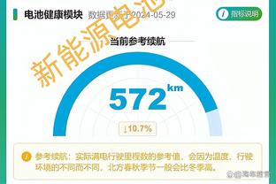 还有45场没踢！英超本赛季总进球数已达到1092个创下历史新高